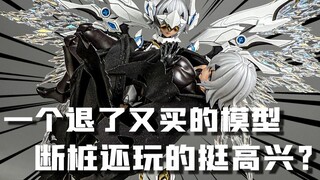 退了又买 自找苦吃？因为这机娘实在太好看 加拉哈德简单把玩分享