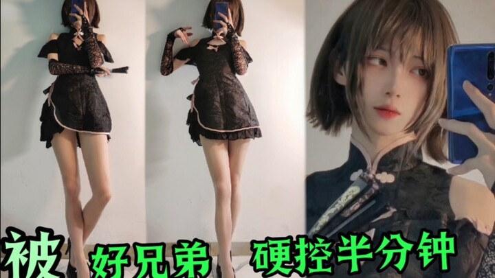 神金…害我被兄弟硬控了半分钟