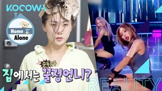 [Home Alone Ep 420ㅣPreview] Honey J, the hip-hop dance master! What happened after the final