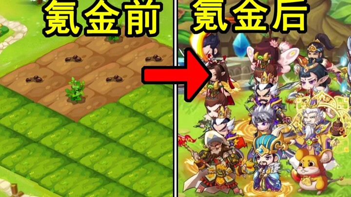Spending tens of thousands is all for nothing! After sixteen years, QQ Farm has actually turned out 