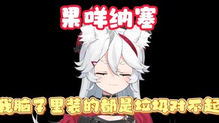 【呜米】对不起，我不会再开车了（假的）