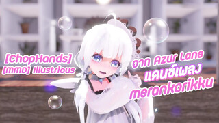 [MMD]|BGM: 鹿乃 - メランコリック