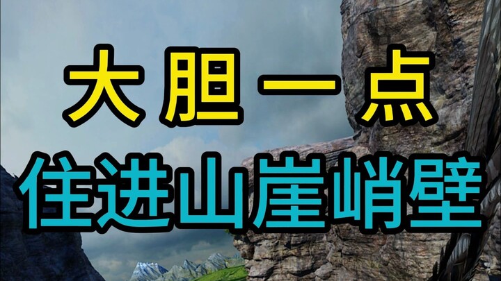 Berani tinggal di tebing gunung yang curam!