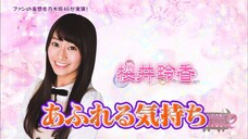 140307 NOGIBINGO!2 ep09