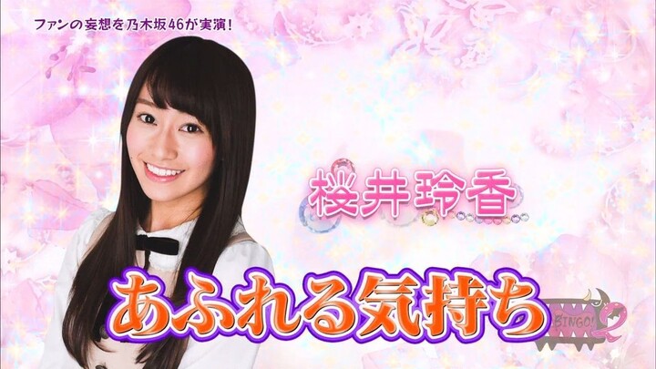 140307 NOGIBINGO!2 ep09