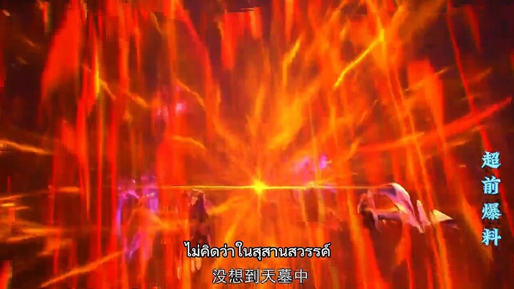 ตัวอย่างสัประยุทธ์ทะลุฟ้า 155 ซับไทย