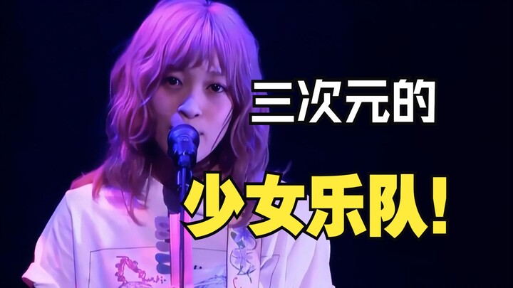 أربع عارضات يشكّلن فرقة موسيقية لتحقيق حلم واحد فقط! النسخة الواقعية من مسلسل فتيات الفرقة: SILENT S