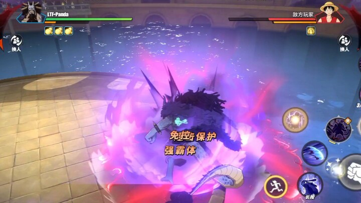 Gameplay Yonku Kaido
