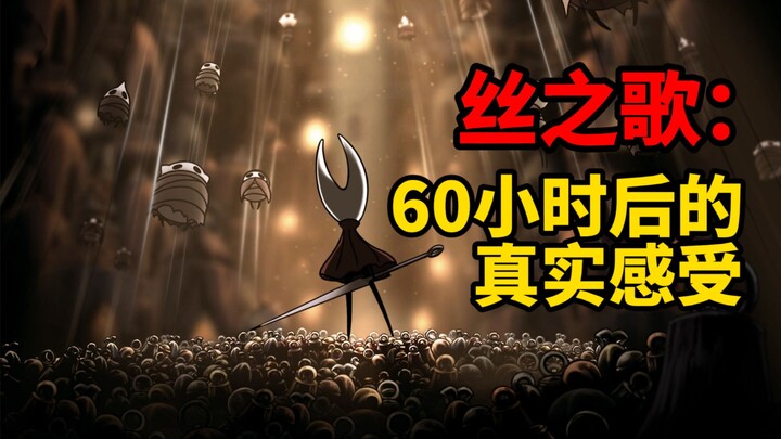 ربما تكون الأدوات هي المشكلة الحقيقية في أغنية الحرير...