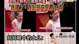 那些让人蚌埠住的沙雕图（570）