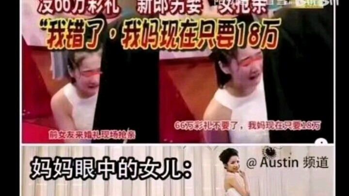 那些让人蚌埠住的沙雕图（570）