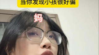 Ketika kamu menyadari anak-anak sangat mudah ditipu