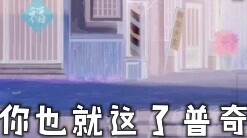 [ Sứ Mệnh Thần Chết vs Naruto] Jotaro làm gián đoạn việc niệm phép Pucci Paradise Made