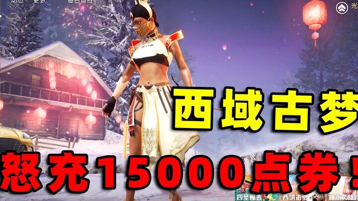 RMB vs. Pony Ma! I’m calling you out—let’s settle this!