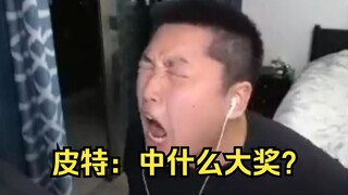 "Sudah kubilang kau kalah, apa kau sudah memberitahuku hadiah besar apa yang kau menangkan?", "Kau m