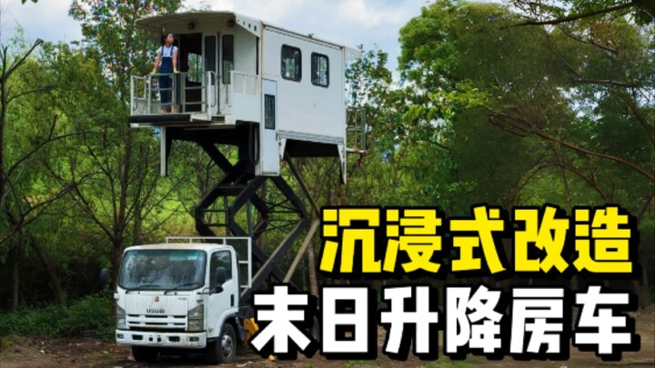 แปลงโฉมรถบ้านสุดล้ำสำหรับยุค末日แบบดื่มด่ำ รถบ้านที่ยกตัวขึ้นไปบนฟ้าหน้าตาเป็นอย่างไร?