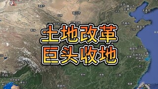 The countryside is bustling with activity—both state-owned enterprises and private-sector giants hav