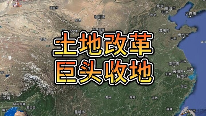 Nông thôn quá náo nhiệt, cả doanh nghiệp nhà nước lớn và tập đoàn tư nhân đều đã đến.