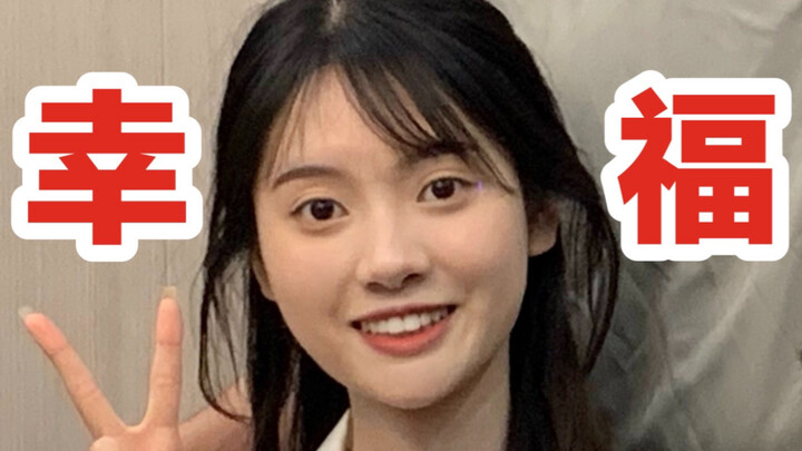 What's it like to have a beautiful girlfriend?