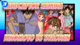 Cardcaptor Sakura|Kinomoto VS Syaoran  Compilation_3