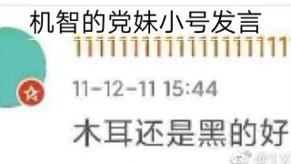 跟  着  党  走  不  迷  路