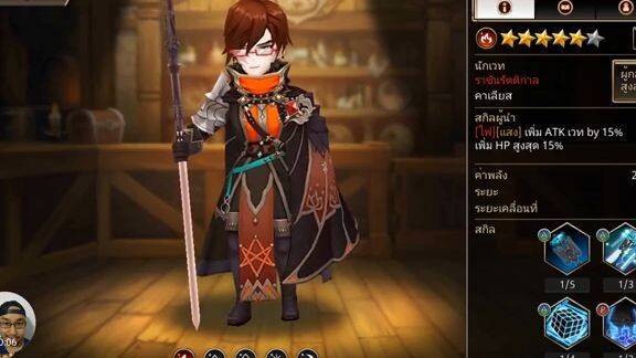 War of Crown รีวิว  - คาเลียส ธาตุไหนดีสุด