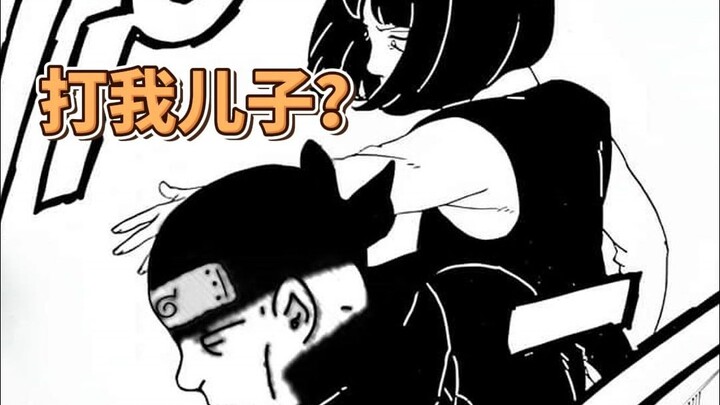 博人传94话解析：鹿丸可能会陷入不利局面？