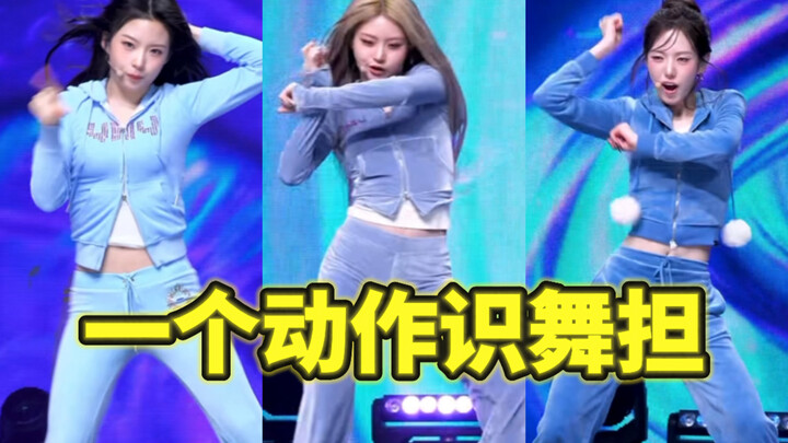 แค่ท่าเดียวก็รู้เลยว่าใครเป็นแดนเซอร์! ในที่สุดก็ได้เต้นตามฉบับดั้งเดิมในเอ็มวีแล้ว ยกเว้นนักร้องนำท