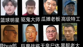 [全明星之战]全 英 雄 介 绍(上)