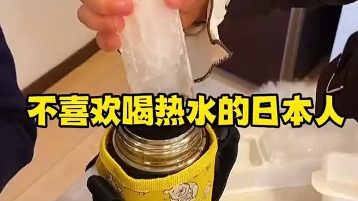 Người Nhật không uống nước nóng