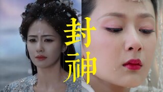 怎么敢复刻香蜜的名场面的台词的……不是当年杨紫的演技可是封了神的.