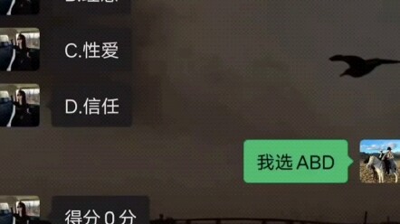 ที่แท้คำตอบของความรักคือ ABC