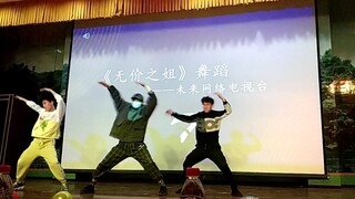 武汉大学某保密画质版“新宝岛”流出，真的不是用座机拍的啦！