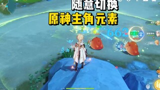 لقد قلتُ بالفعل إنها حقيقية