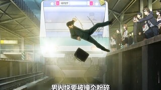 男人被推下站台，快要被撞个粉碎，可瞬间世界仿佛静止一般