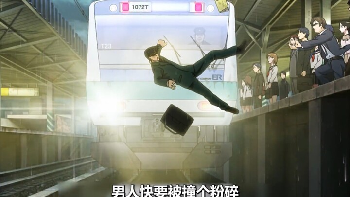 The man was pushed off the platform and was about to be smashed to pieces, but in an instant the wor