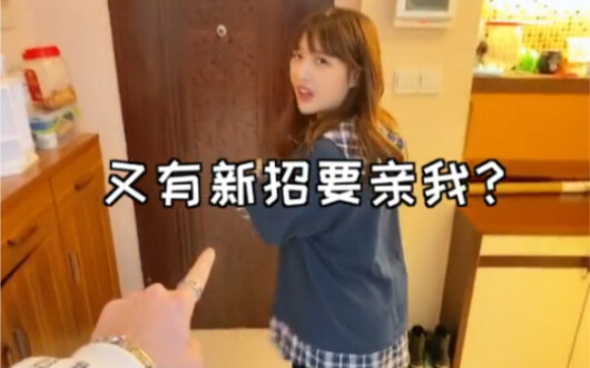 Last time, my boyfriend kept begging me to slap him; this time, he actually…