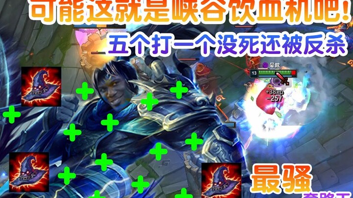 Now this is the real mobile Bloodthirster of the Rift!