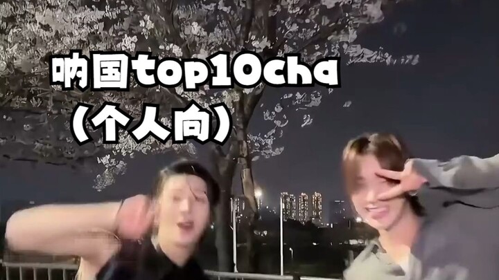 【NEXZ】Những cảnh không thể bỏ qua trong phim “Na Quốc” theo tôi