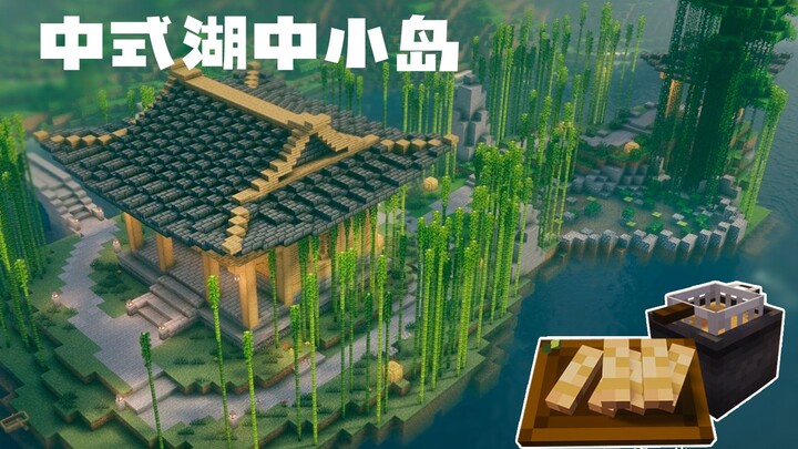 I manually built a courtyard in the middle of a lake! Let's make fried spring rolls together | Food 