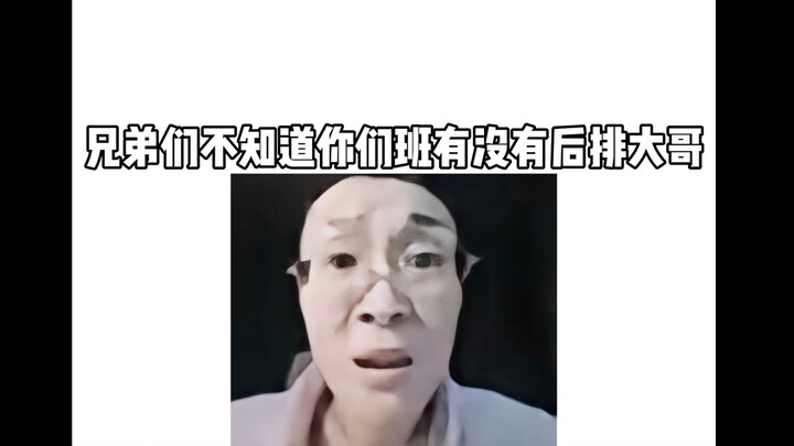 就算后排人才再多，在嘉豪面前也像个新兵蛋子#内容太过于真实#嘉豪#搞笑