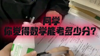 Ini tahun ketiga sekolah menengah, bagaimana kalau ada hiburan?