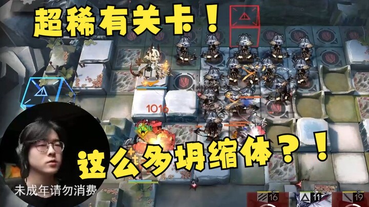 【Zc/Sami Roguelike】Menghadapi level super langka dengan peluang 1,5%, semua gerobak di Bayangan Mist
