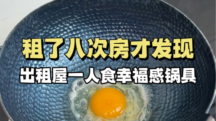Thuê nhà 8 lần mới phát hiện ra bộ nồi nấu ăn một người khi ở trọ!