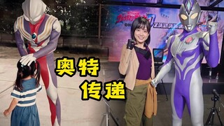 小时候被迪迦摸头，长大后也变成了奥特曼！