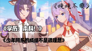 Today's Cool Guy Duo's Weird Talk (Stop Fishing, Stop Fishing)