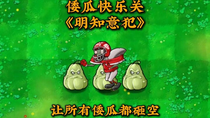 What if you had to trick every “wokou”? The beta version of “Mingzhi Yifan” boasts clear thinking an