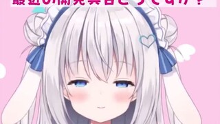 [Summary] How is everyone's development progress? Day 25