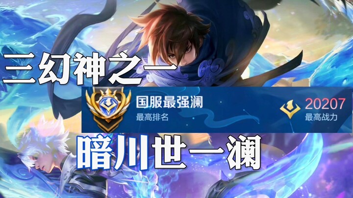 【สารคดีบุคคลสุดเจ๋ง】อันชวน ผู้พิชิตวิถีนักฆ่า มาชมการติดตามของฉลามกัน