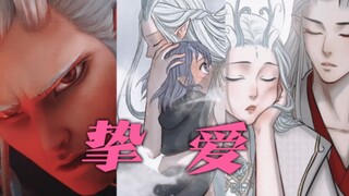 谁懂龙爹龙妈其实是未婚先孕...父母爱情磕生磕死了！！就说他那么爱敖丙怎么可能不爱龙妈啊啊啊！！“连吐槽老公都要先夸他帅秀一下恩爱哈哈哈”饼饼兵器是妈妈给的啊！